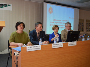 Областная трехсторонняя комиссия по регулированию социально-трудовых отношений Областная трехсторонняя комиссия по регулированию социально-трудовых отношений